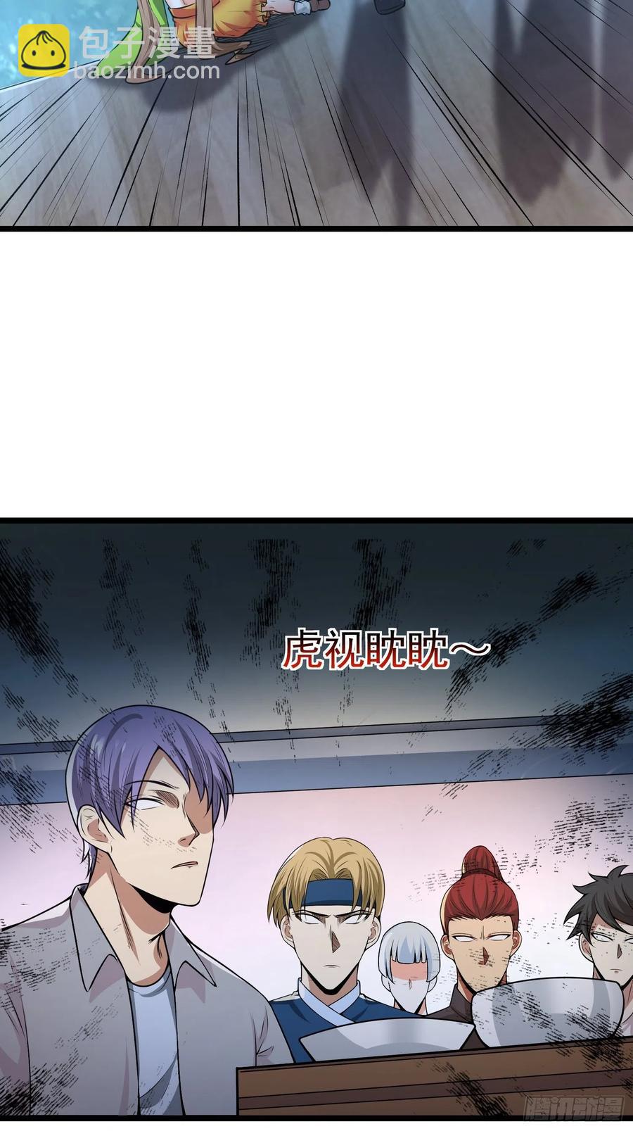 第14话 竟敢欺负小七！-第16话