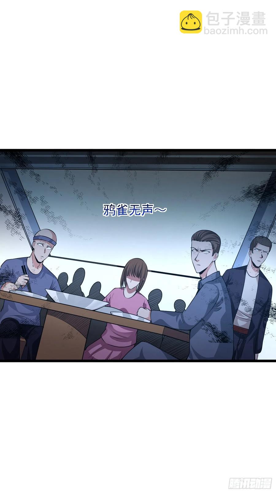 第14话 竟敢欺负小七！-第16话