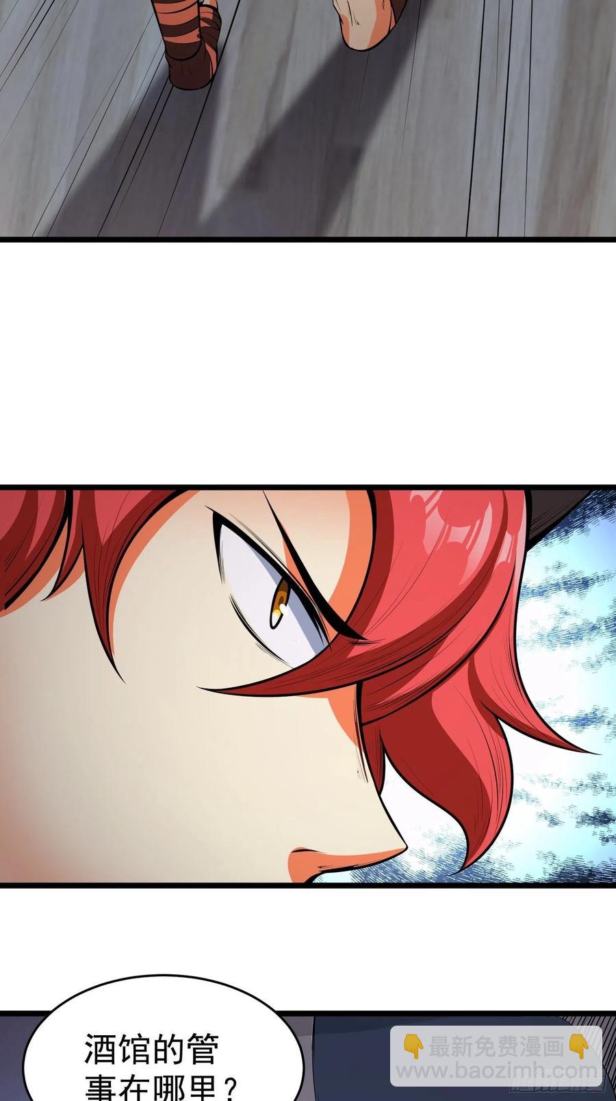 第14话 竟敢欺负小七！-第16话