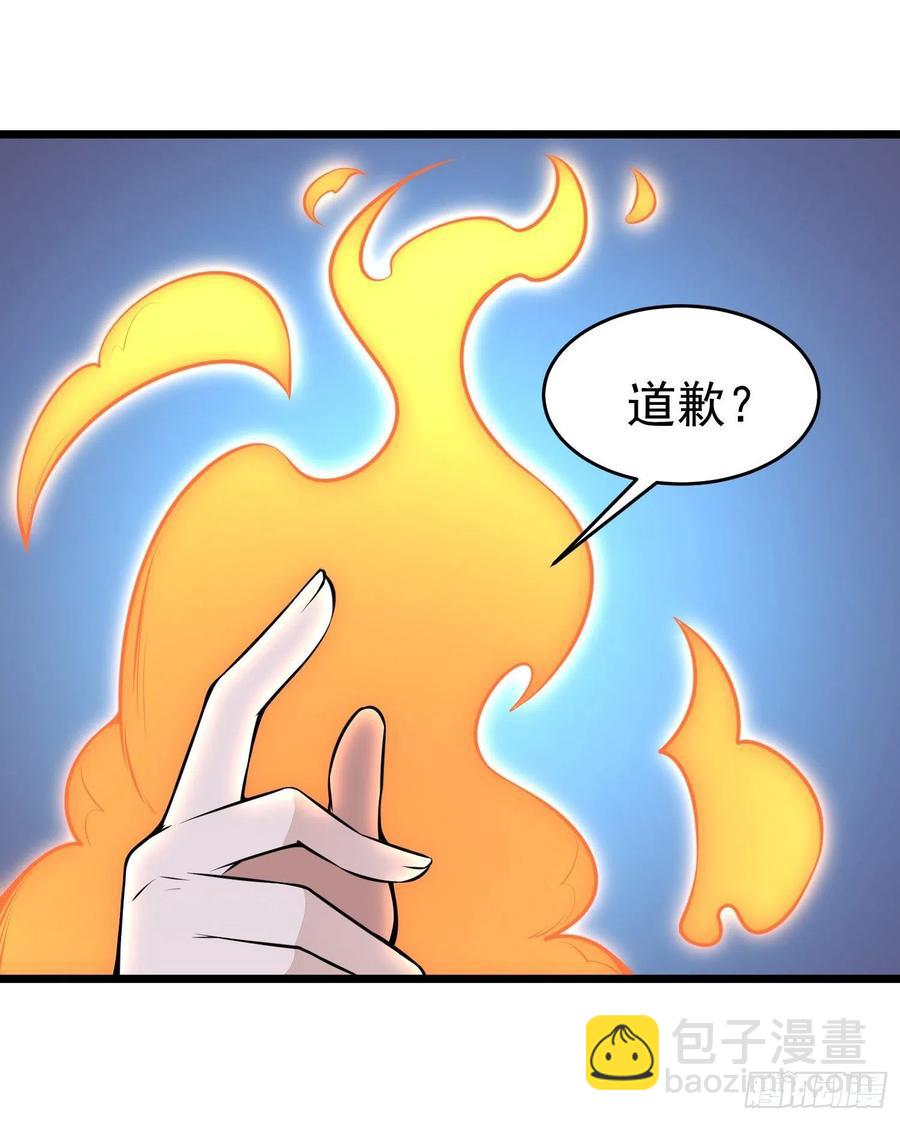 第14话 竟敢欺负小七！-第16话