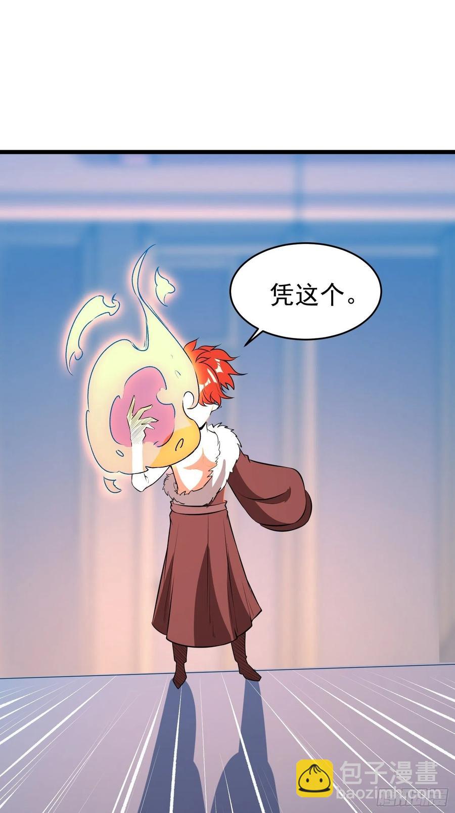 第14话 竟敢欺负小七！-第16话