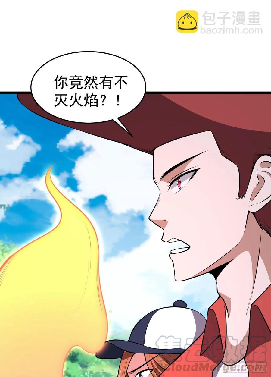 第14话 竟敢欺负小七！-第16话