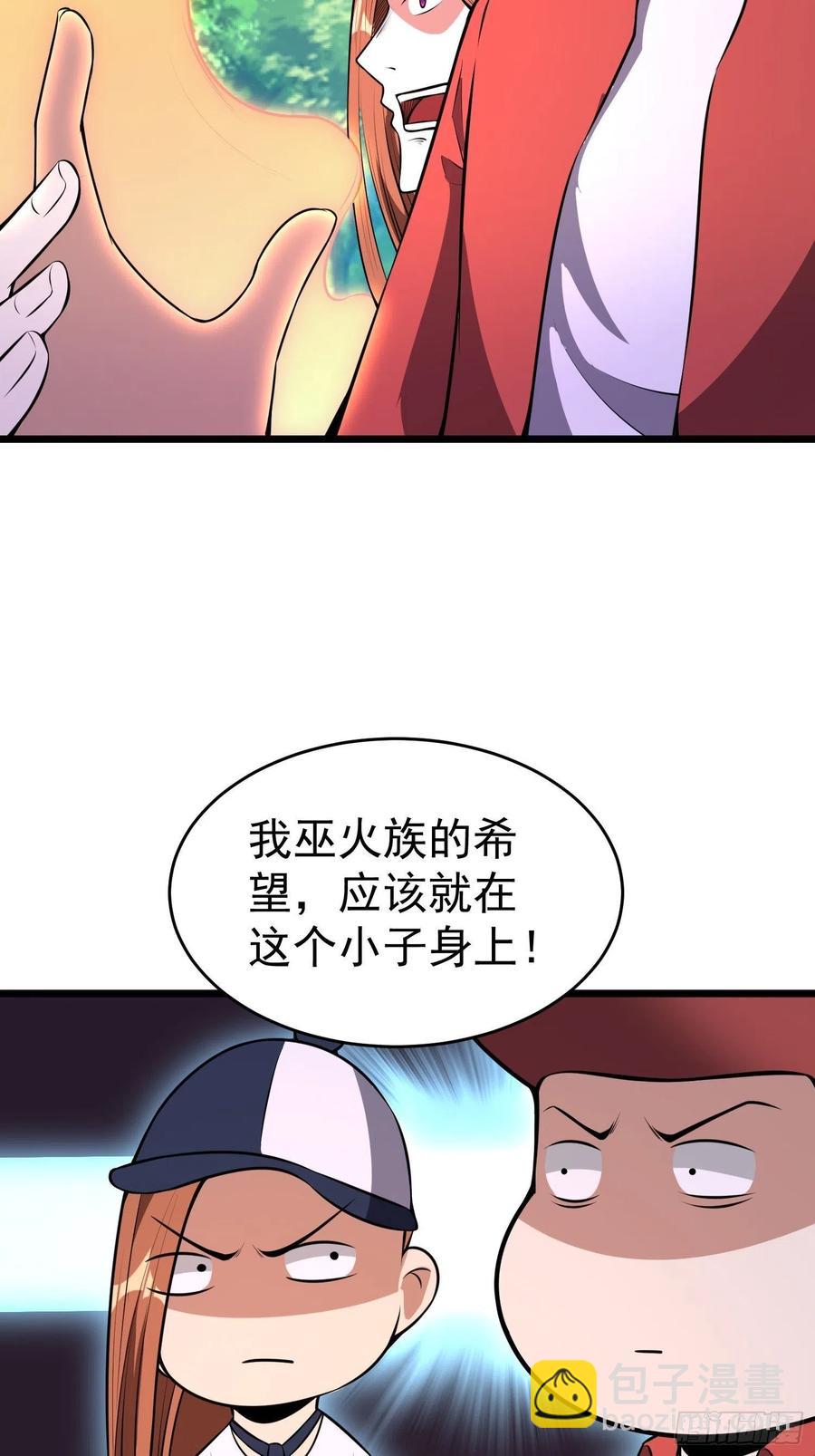 第14话 竟敢欺负小七！-第16话