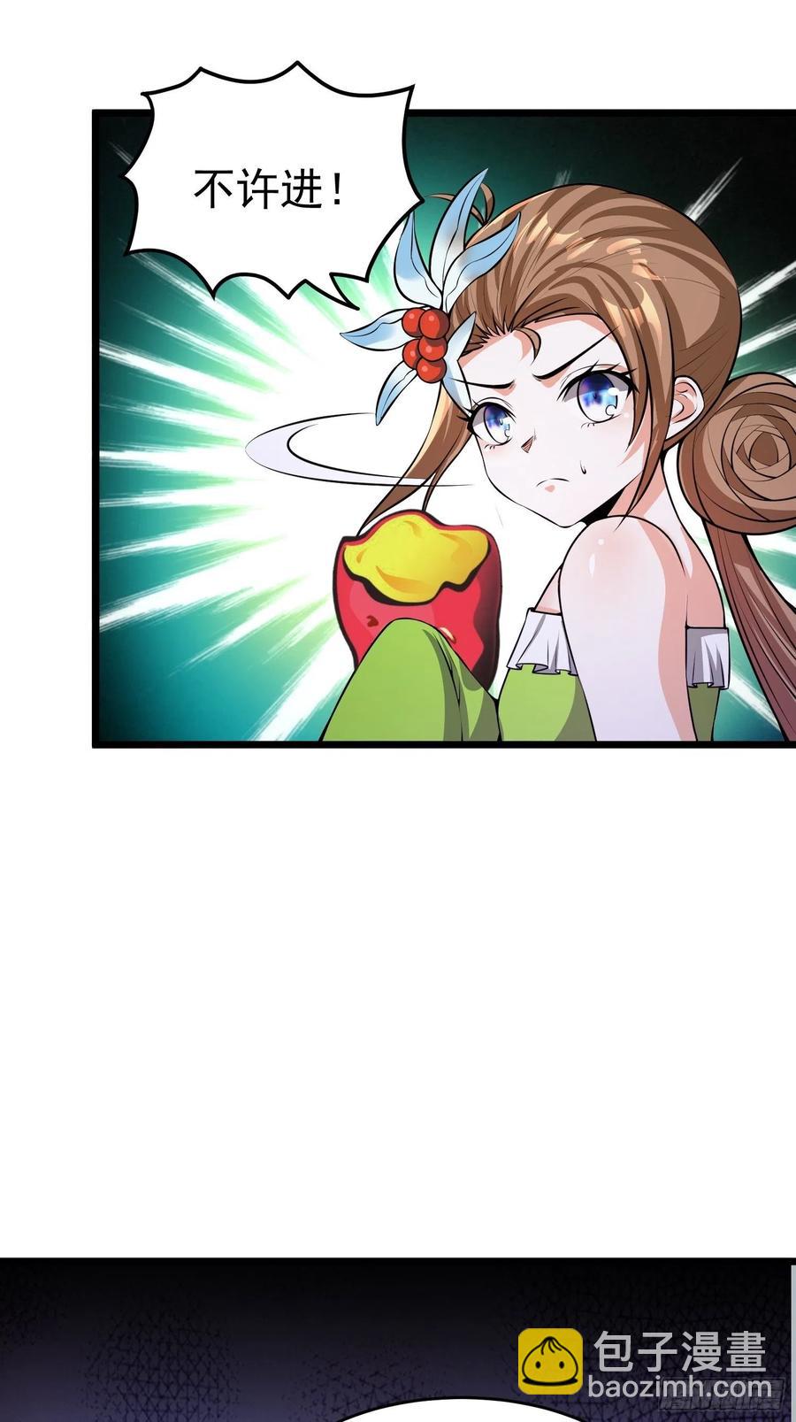 第14话 竟敢欺负小七！-第16话