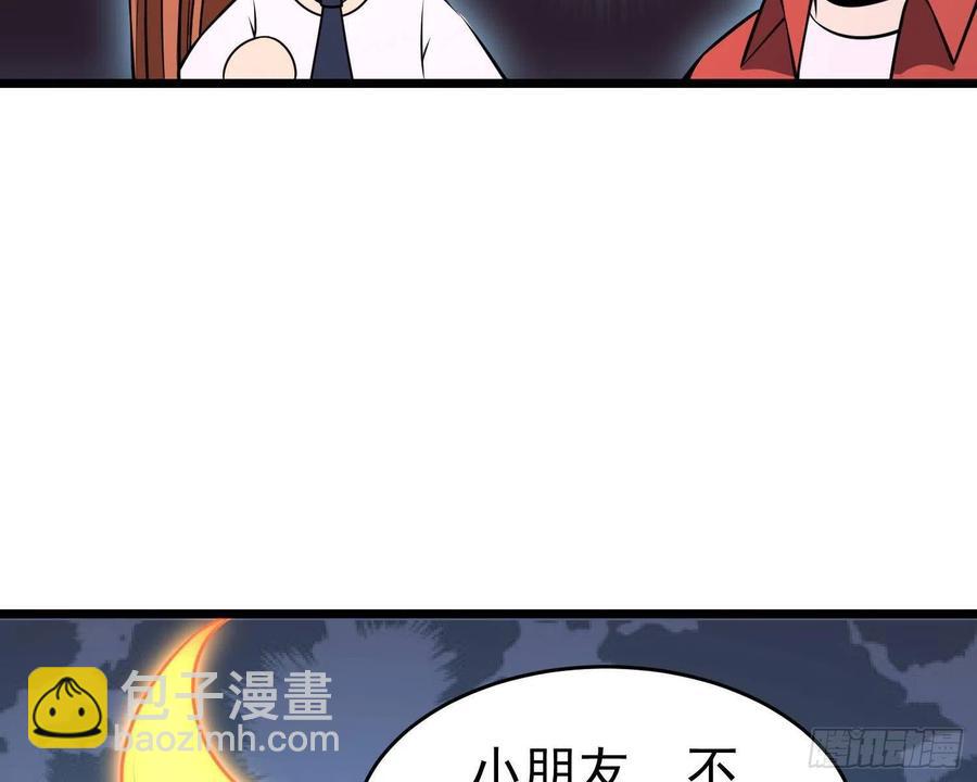 第14话 竟敢欺负小七！-第16话