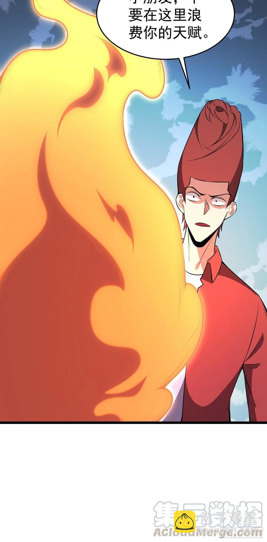 第14话 竟敢欺负小七！-第16话