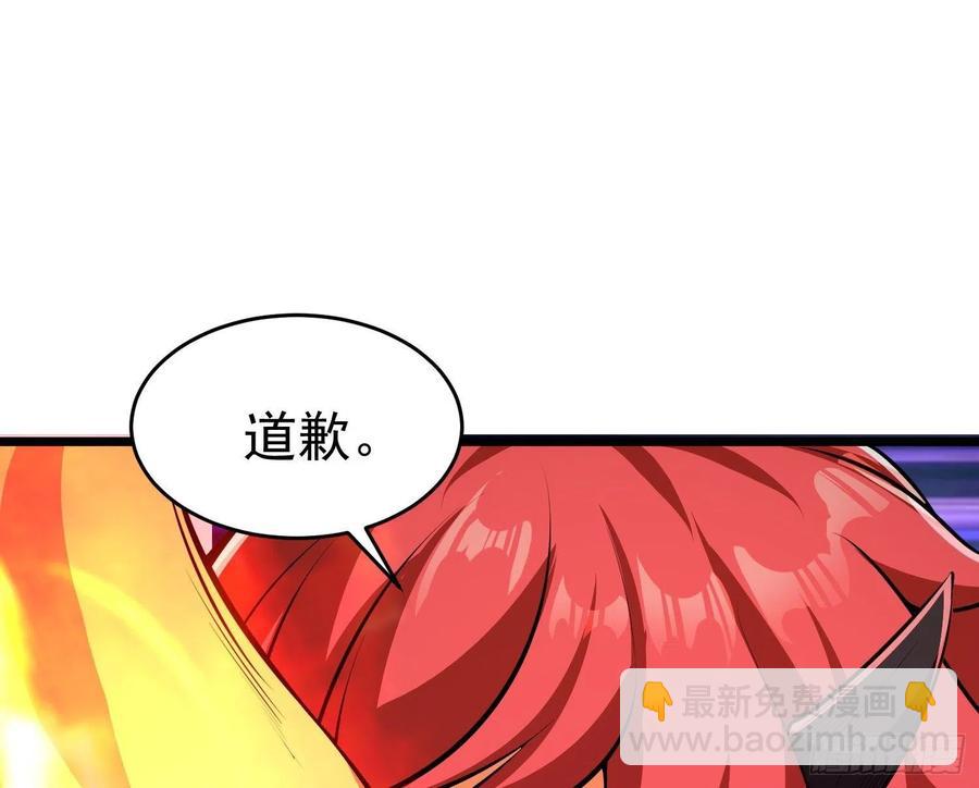 第14话 竟敢欺负小七！-第16话