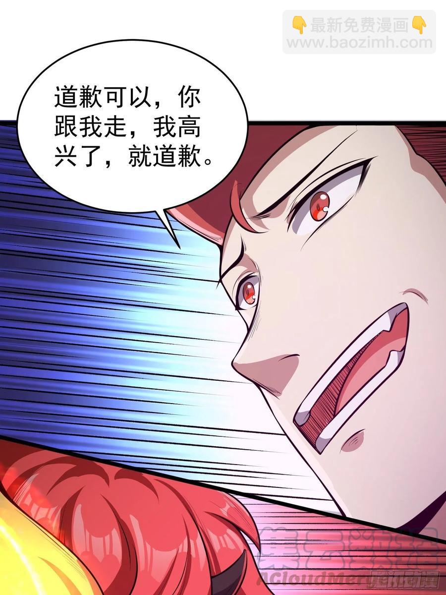 第14话 竟敢欺负小七！-第16话