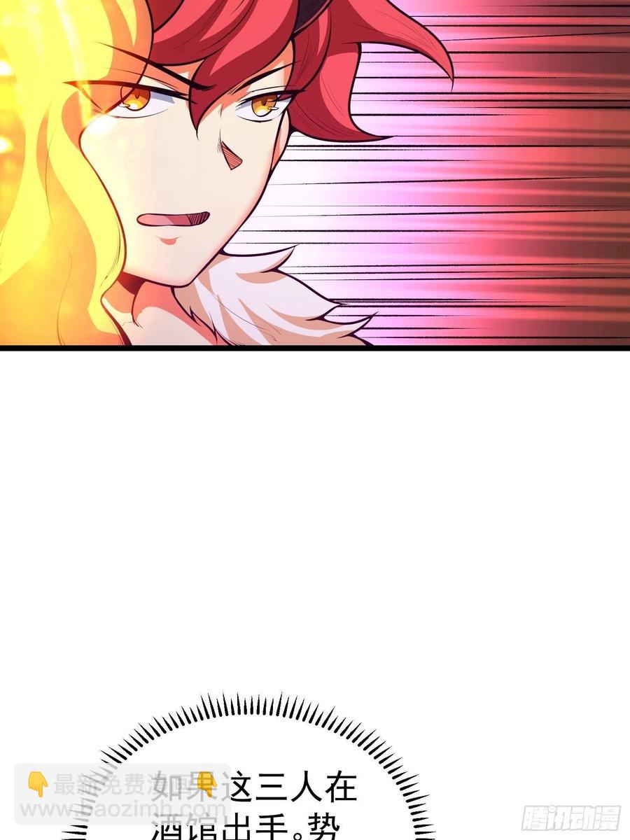 第14话 竟敢欺负小七！-第16话