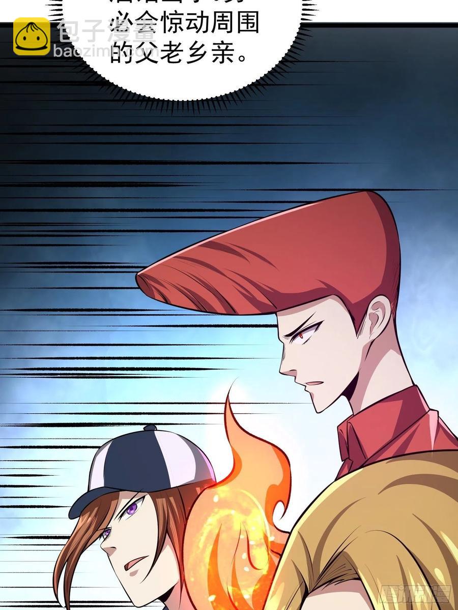 第14话 竟敢欺负小七！-第16话