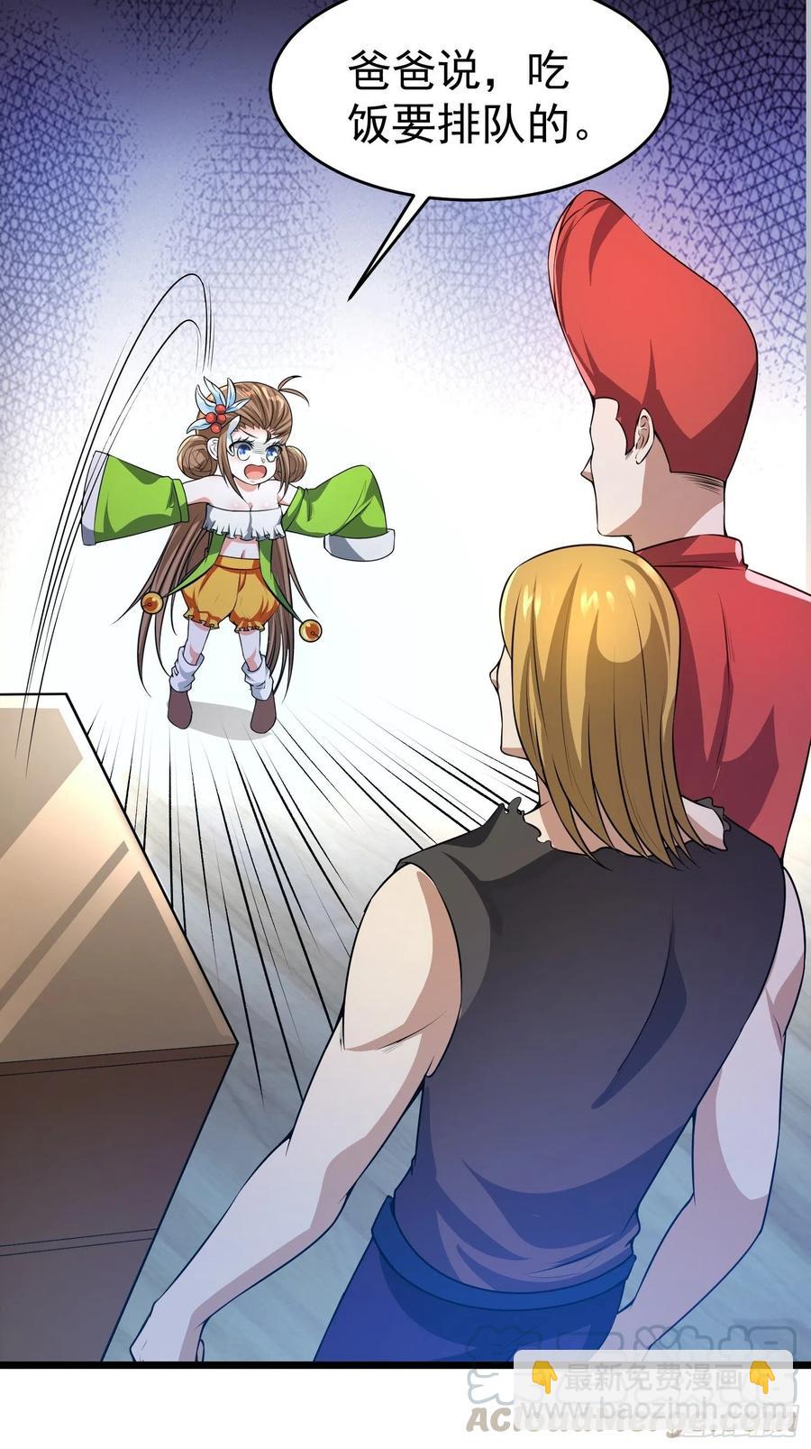 第14话 竟敢欺负小七！-第16话