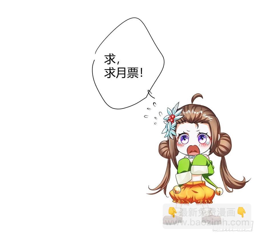 第14话 竟敢欺负小七！-第16话