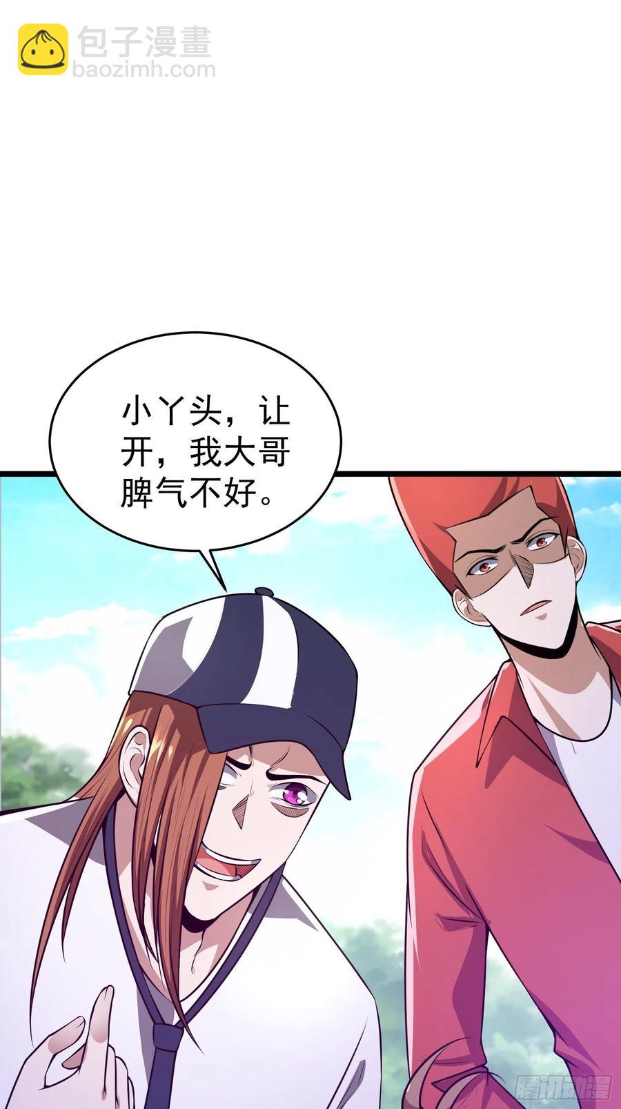 第14话 竟敢欺负小七！-第16话