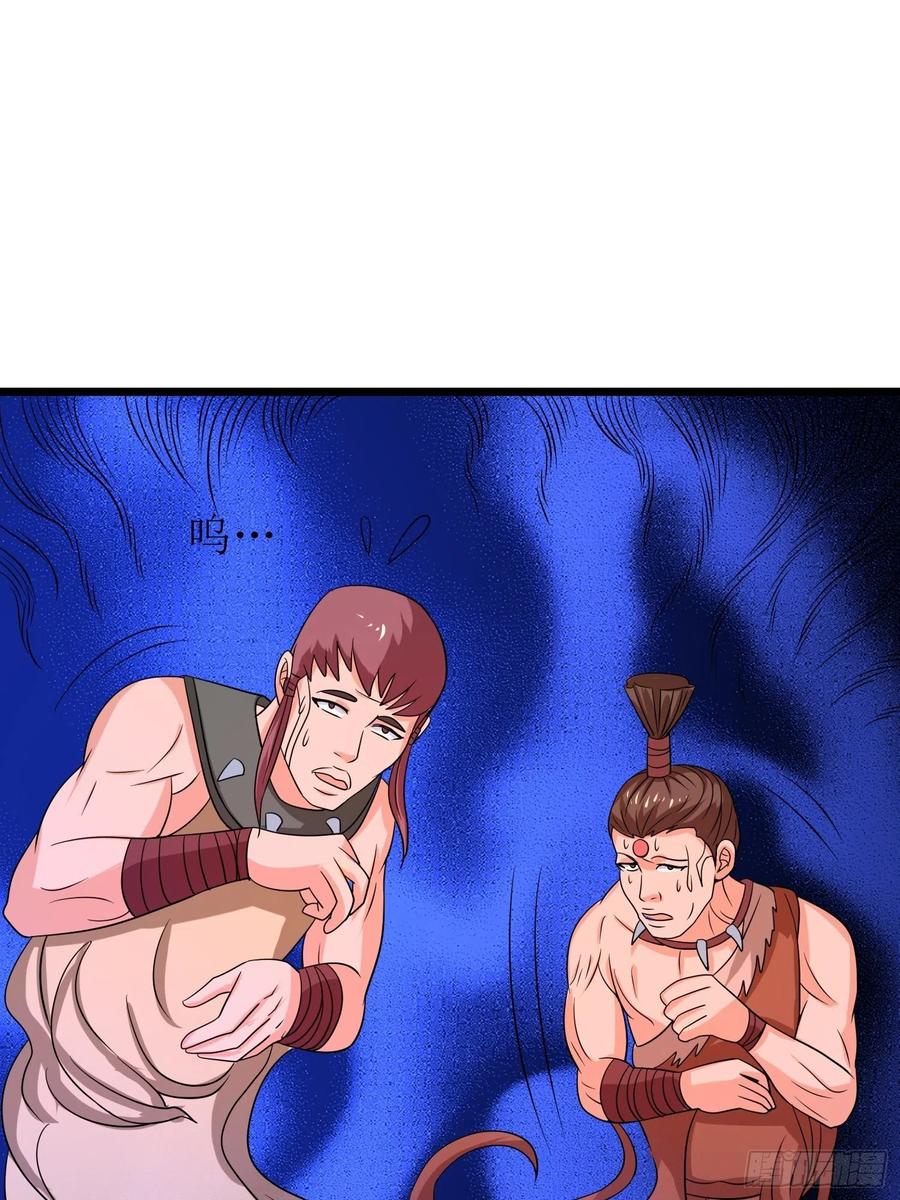 第149话 恐怖的&ldquo;嘴&rdquo;-第152话