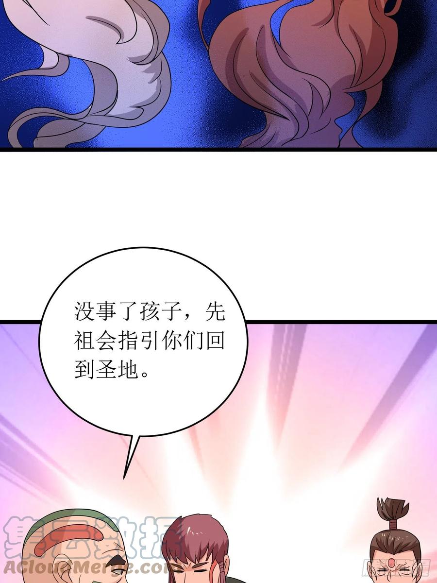 第149话 恐怖的&ldquo;嘴&rdquo;-第152话