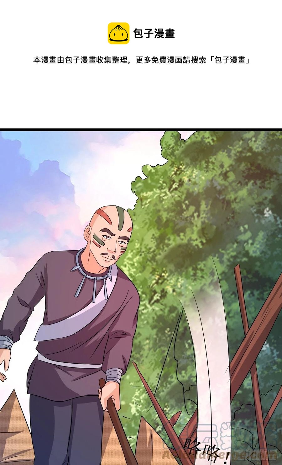 第149话 恐怖的&ldquo;嘴&rdquo;-第152话