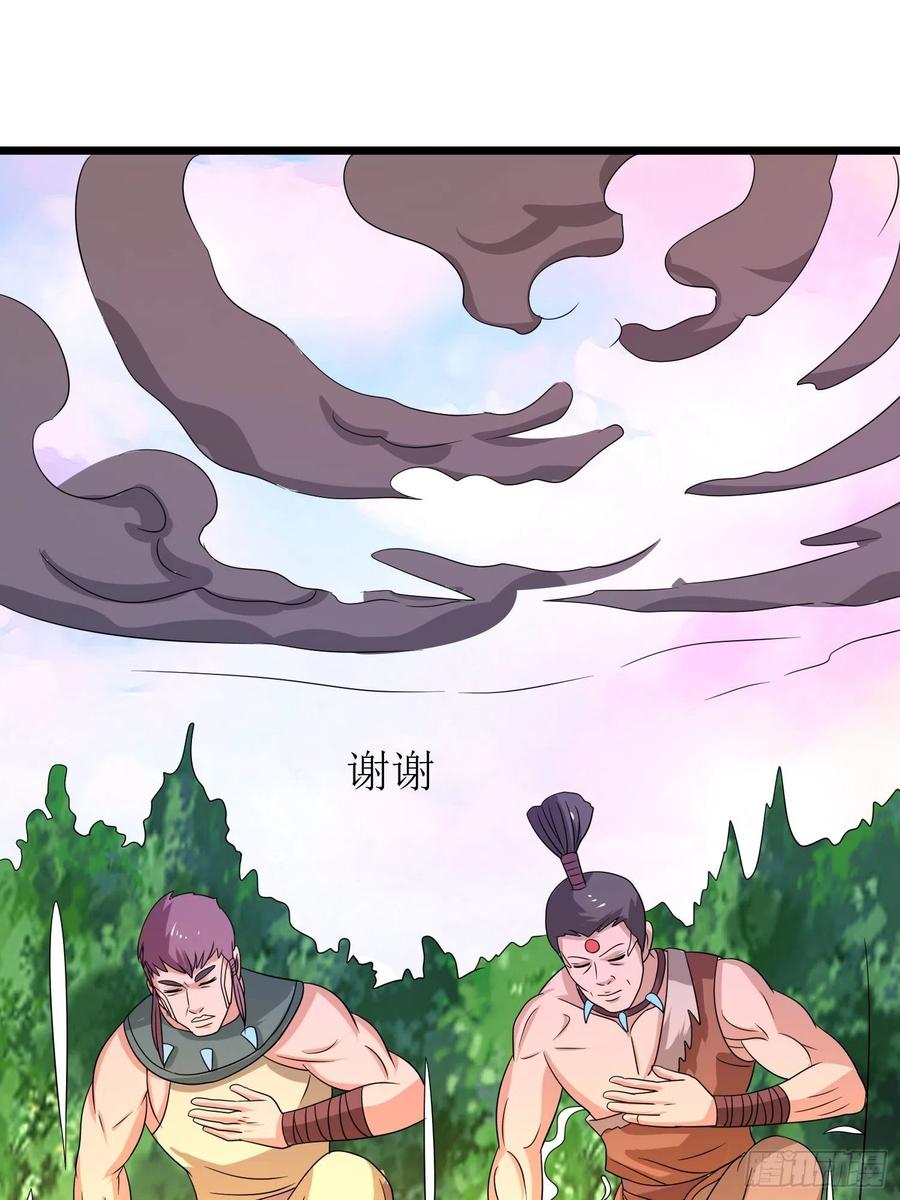 第149话 恐怖的&ldquo;嘴&rdquo;-第152话