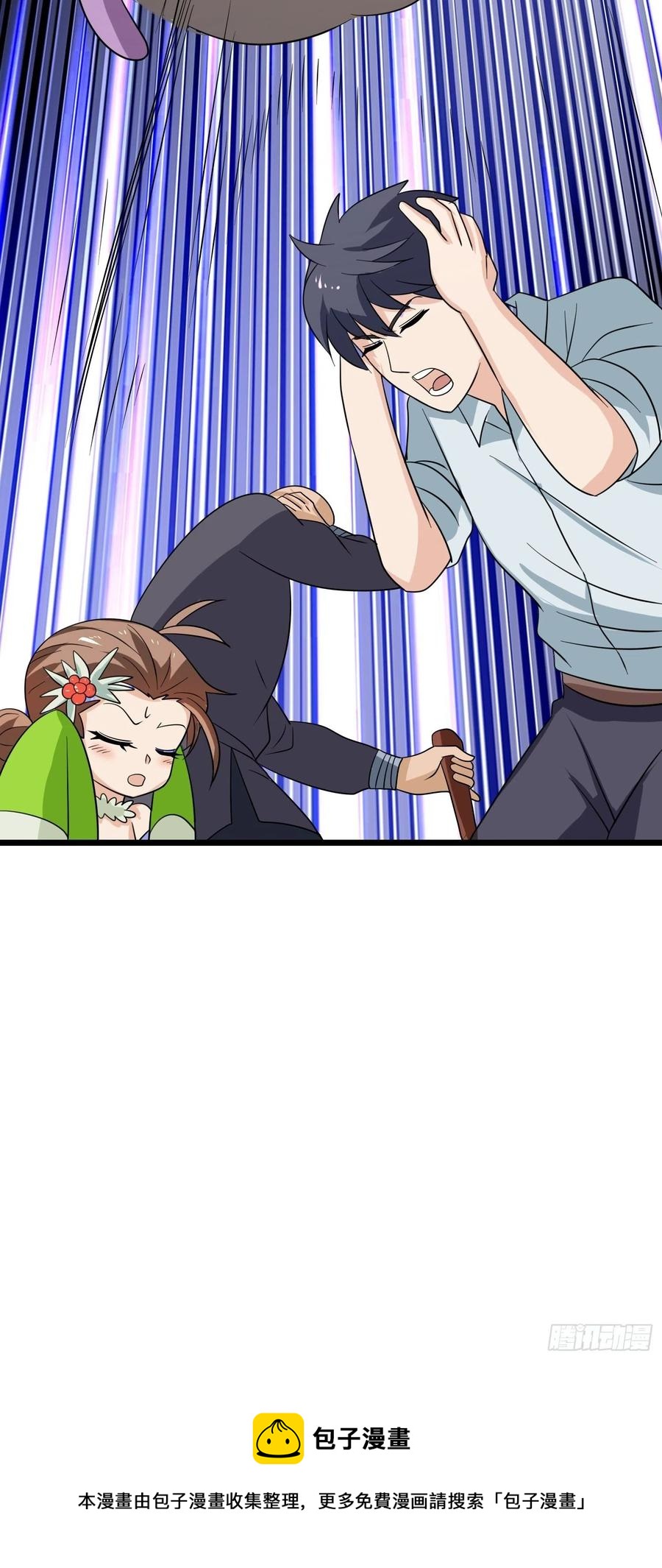 第149话 恐怖的&ldquo;嘴&rdquo;-第152话