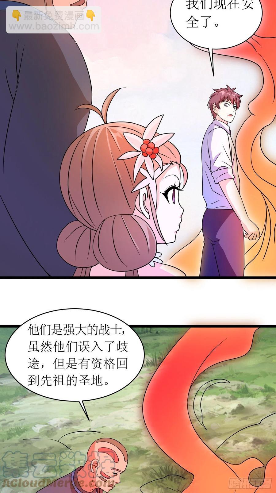 第149话 恐怖的&ldquo;嘴&rdquo;-第152话