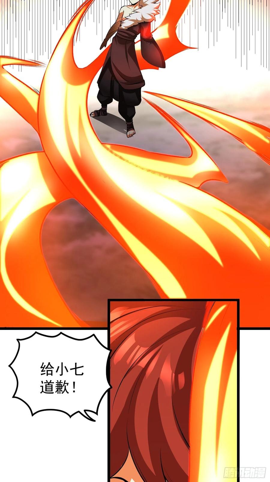 第16话 二宝突破了！-第18话