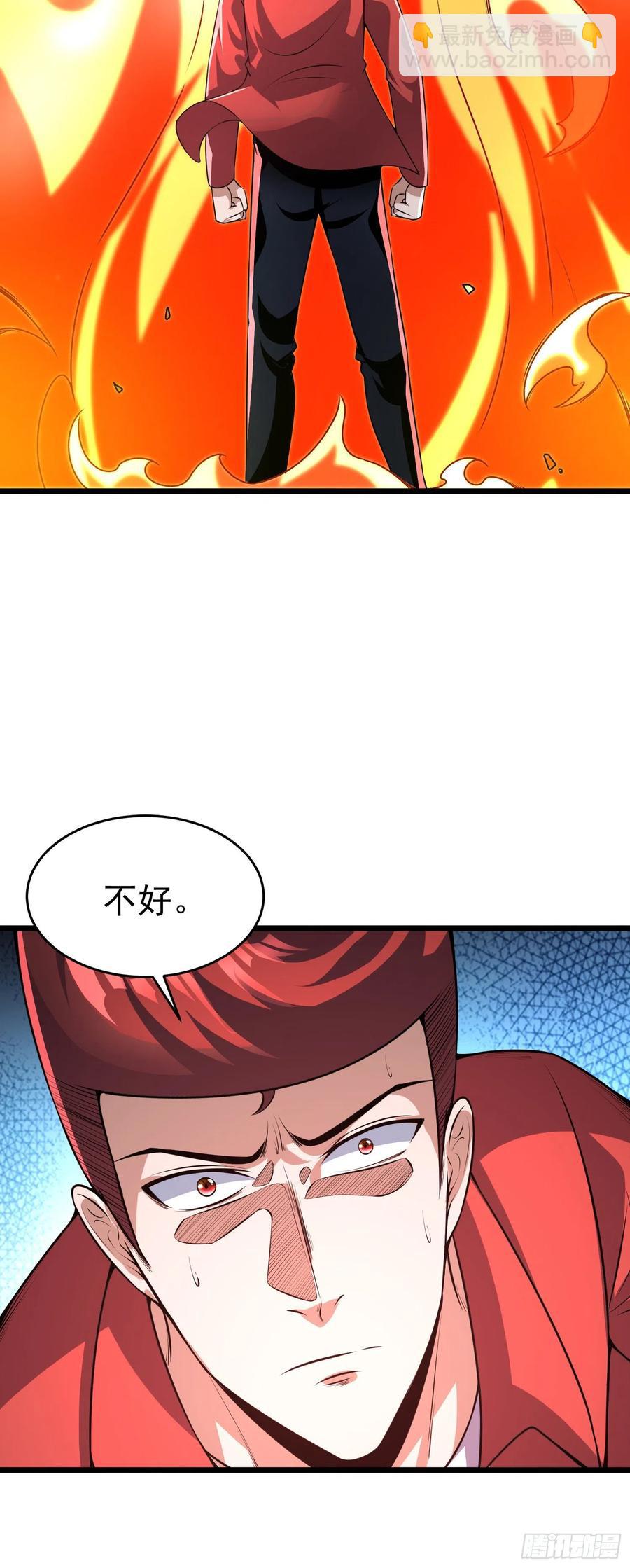 第16话 二宝突破了！-第18话