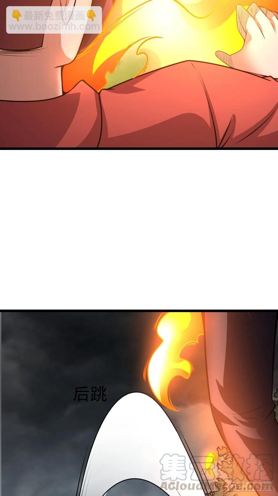 第18话 金乌法相护体！？-第20话