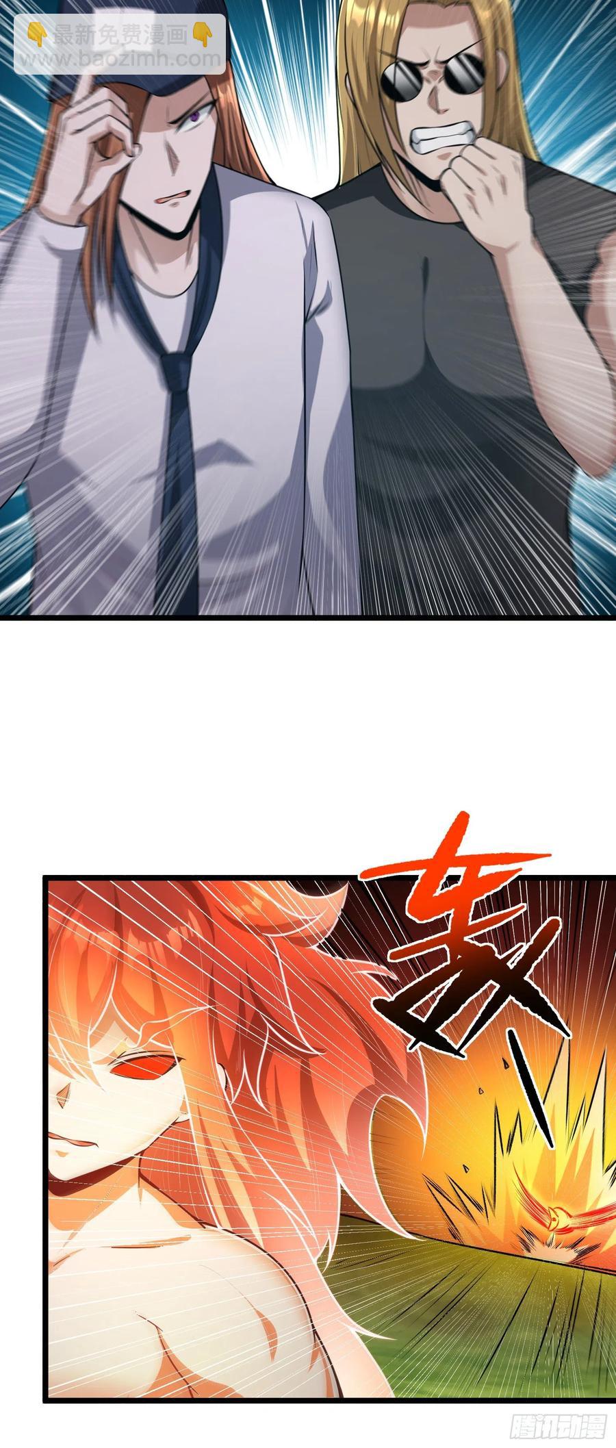 第18话 金乌法相护体！？-第20话