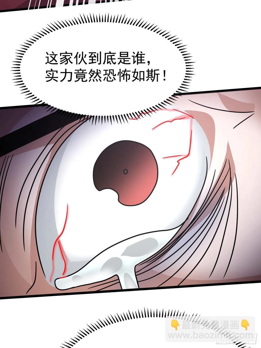 第20话 一个地瓜改变了世界(1/2)-第22话