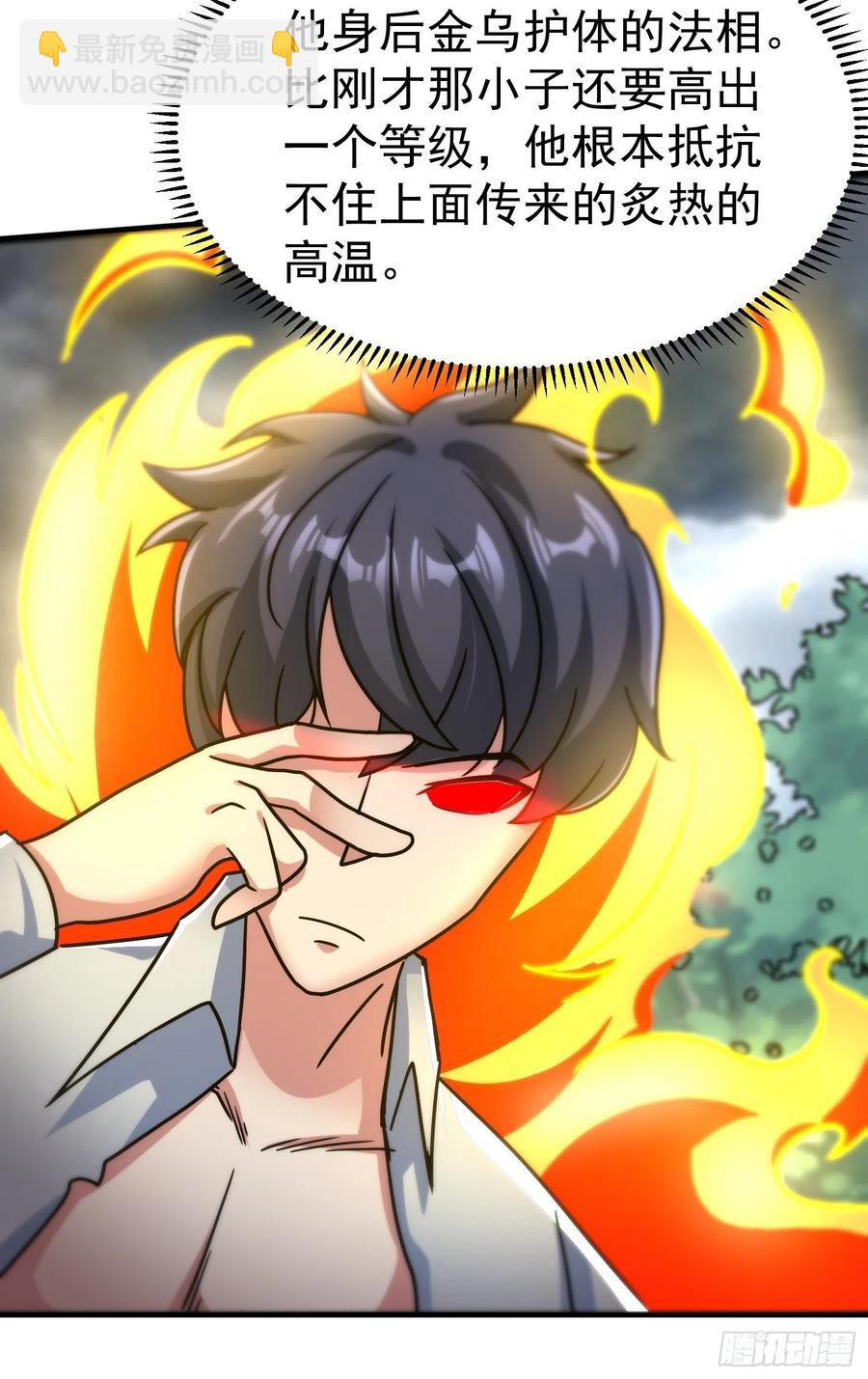 第20话 一个地瓜改变了世界(1/2)-第22话