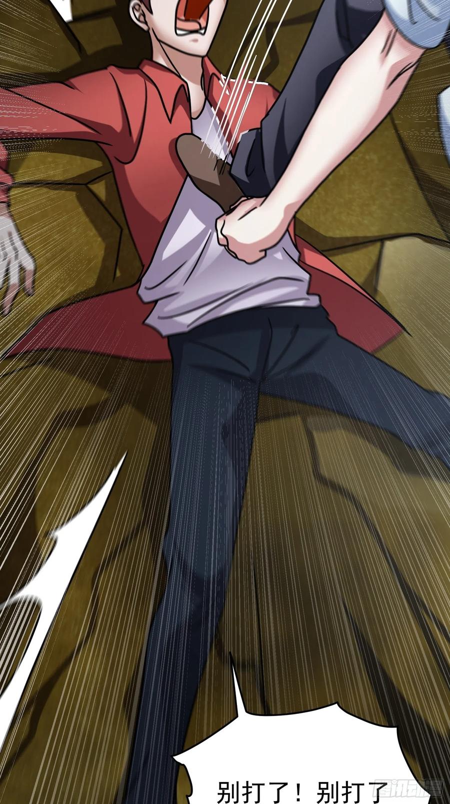 第20话 一个地瓜改变了世界(1/2)-第22话