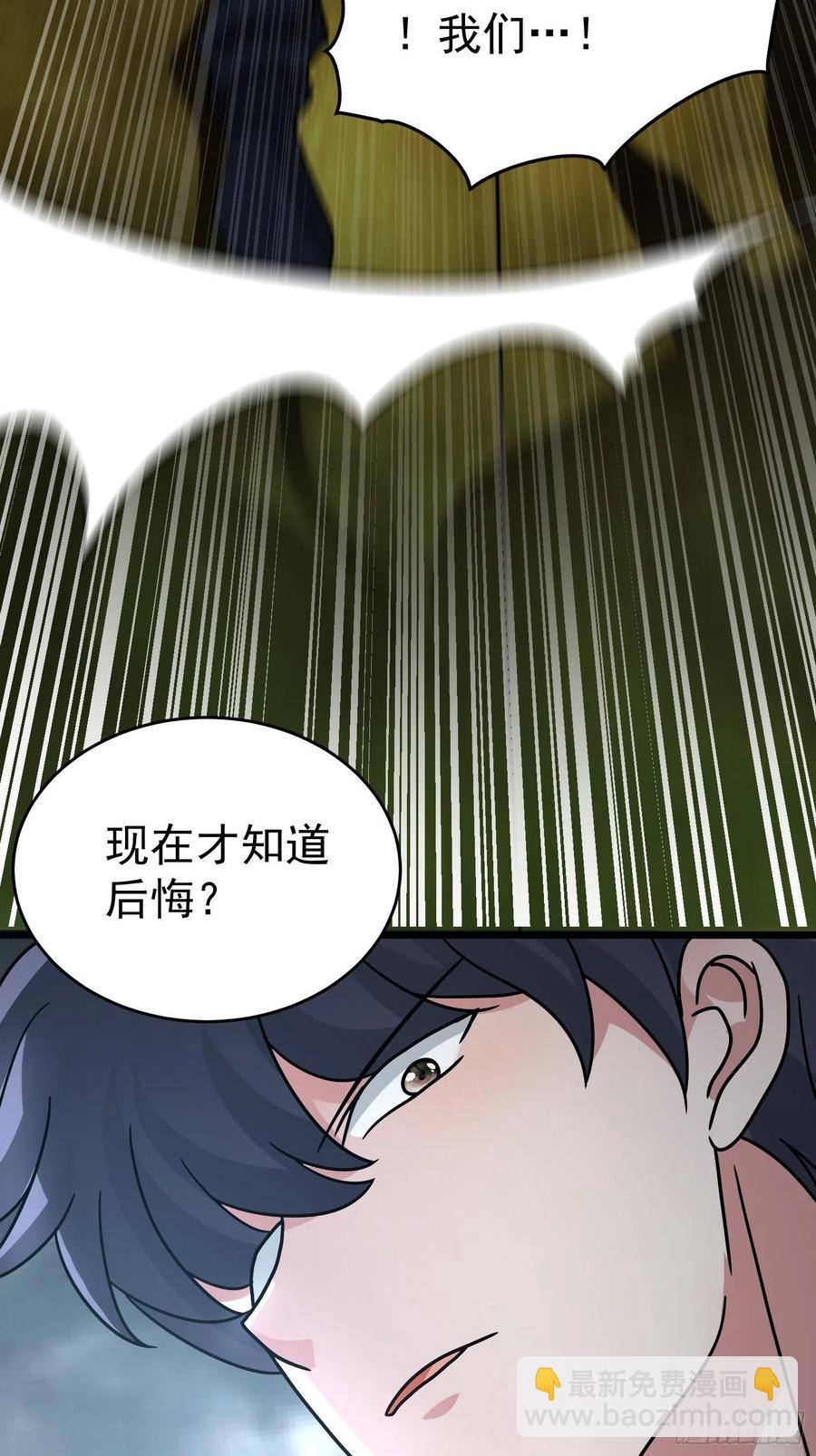 第20话 一个地瓜改变了世界(1/2)-第22话