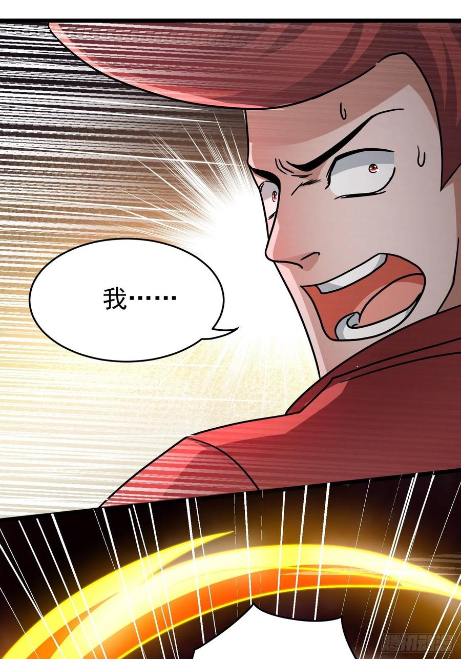 第20话 一个地瓜改变了世界(1/2)-第22话