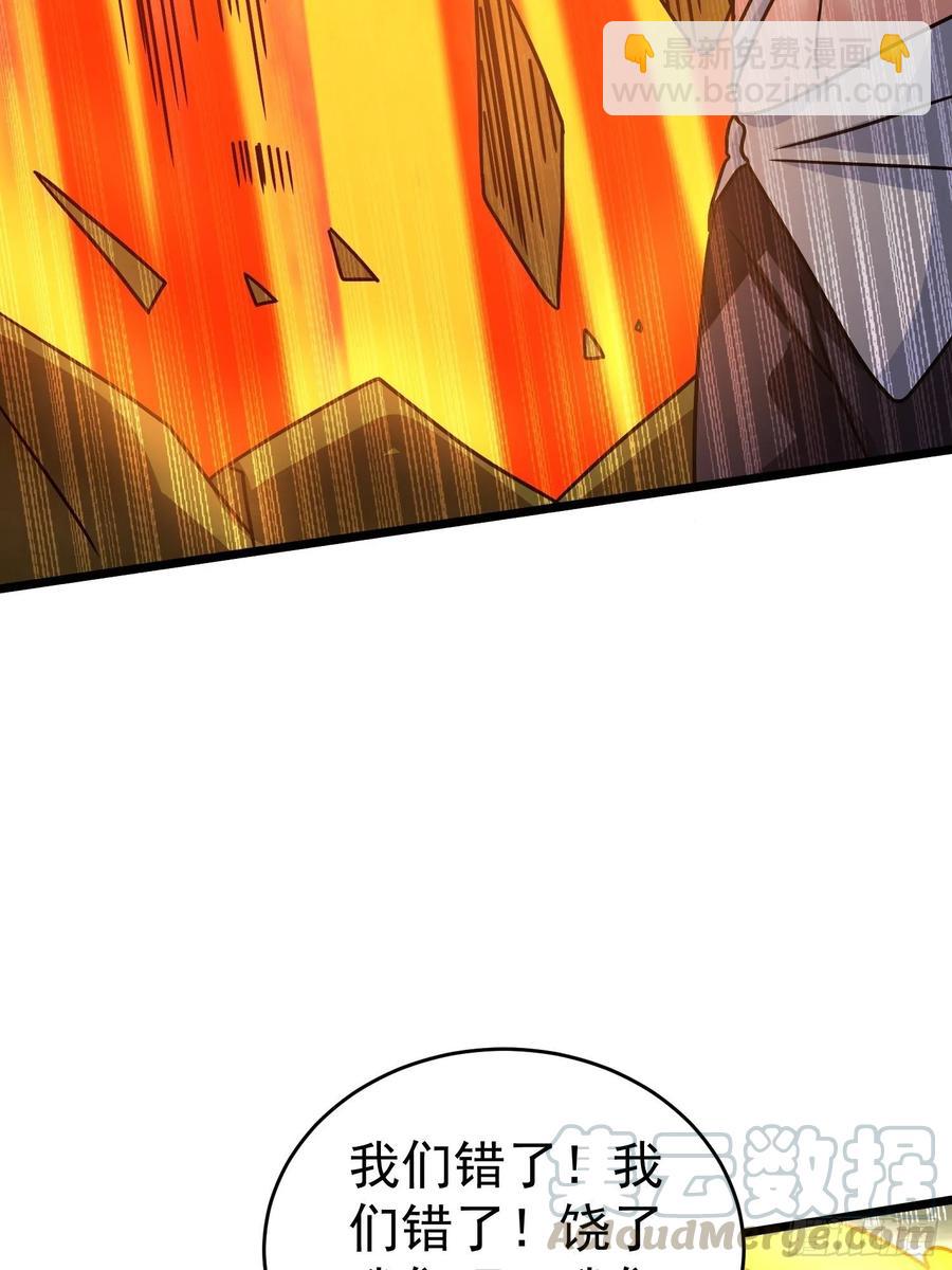 第20话 一个地瓜改变了世界(1/2)-第22话