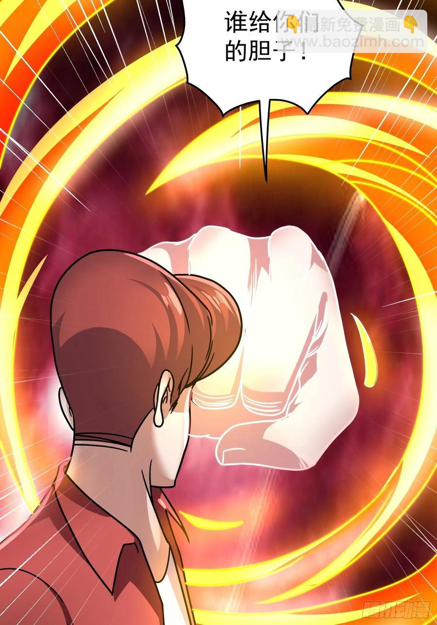 第20话 一个地瓜改变了世界(1/2)-第22话