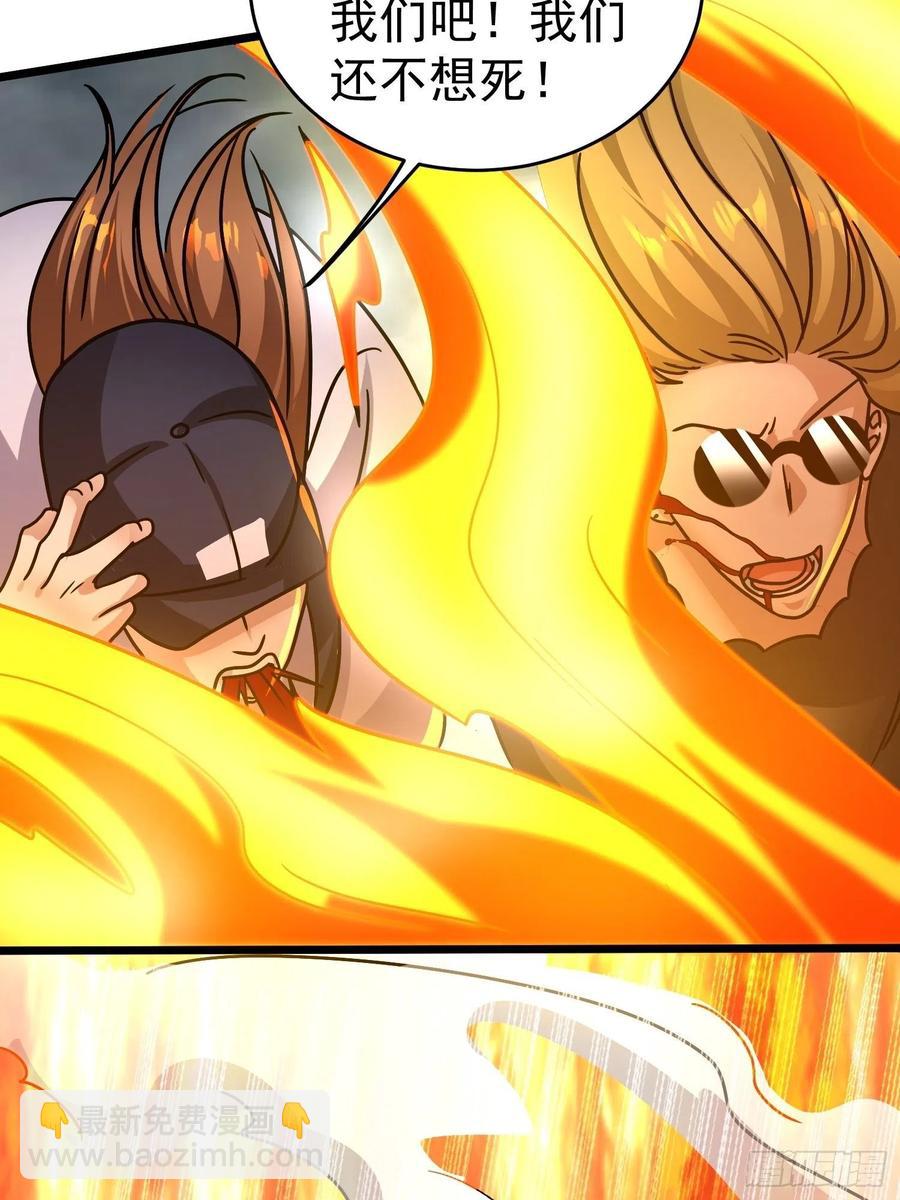 第20话 一个地瓜改变了世界(1/2)-第22话