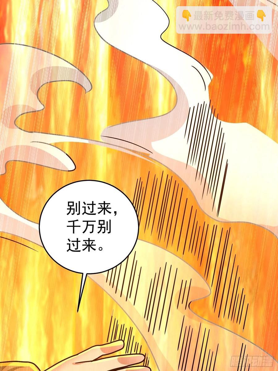 第20话 一个地瓜改变了世界(1/2)-第22话