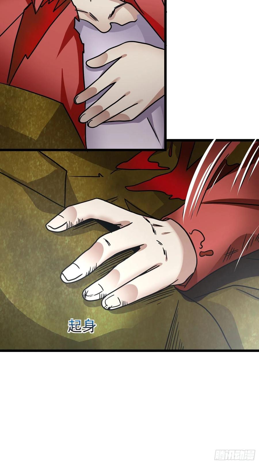 第20话 一个地瓜改变了世界(1/2)-第22话