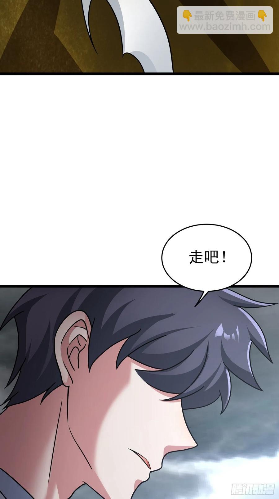 第20话 一个地瓜改变了世界(1/2)-第22话