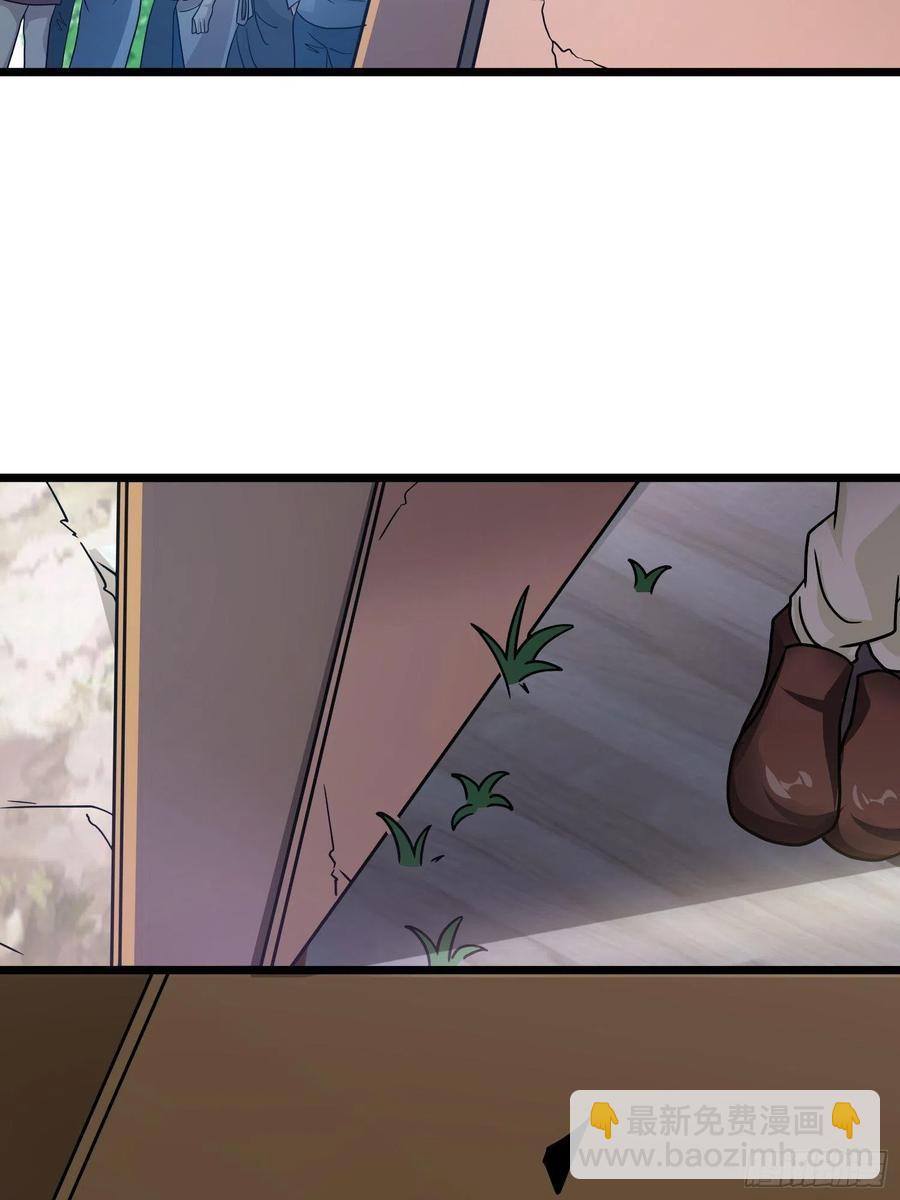 第20话 一个地瓜改变了世界(1/2)-第22话