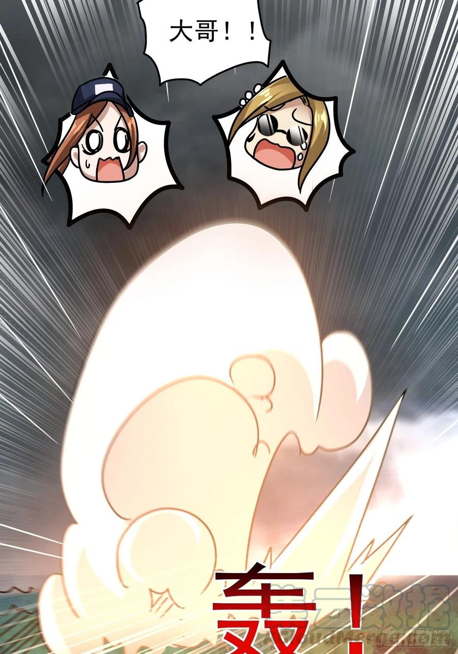 第20话 一个地瓜改变了世界(1/2)-第22话