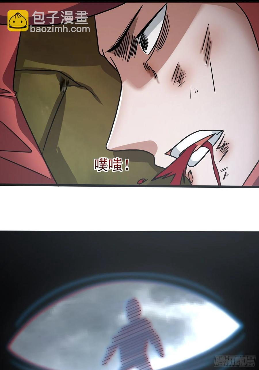 第20话 一个地瓜改变了世界(1/2)-第22话