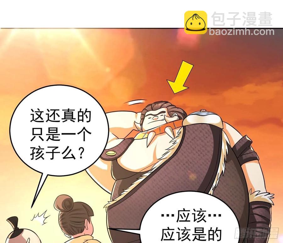 第22话 老爸我出去吃饭啦-第24话