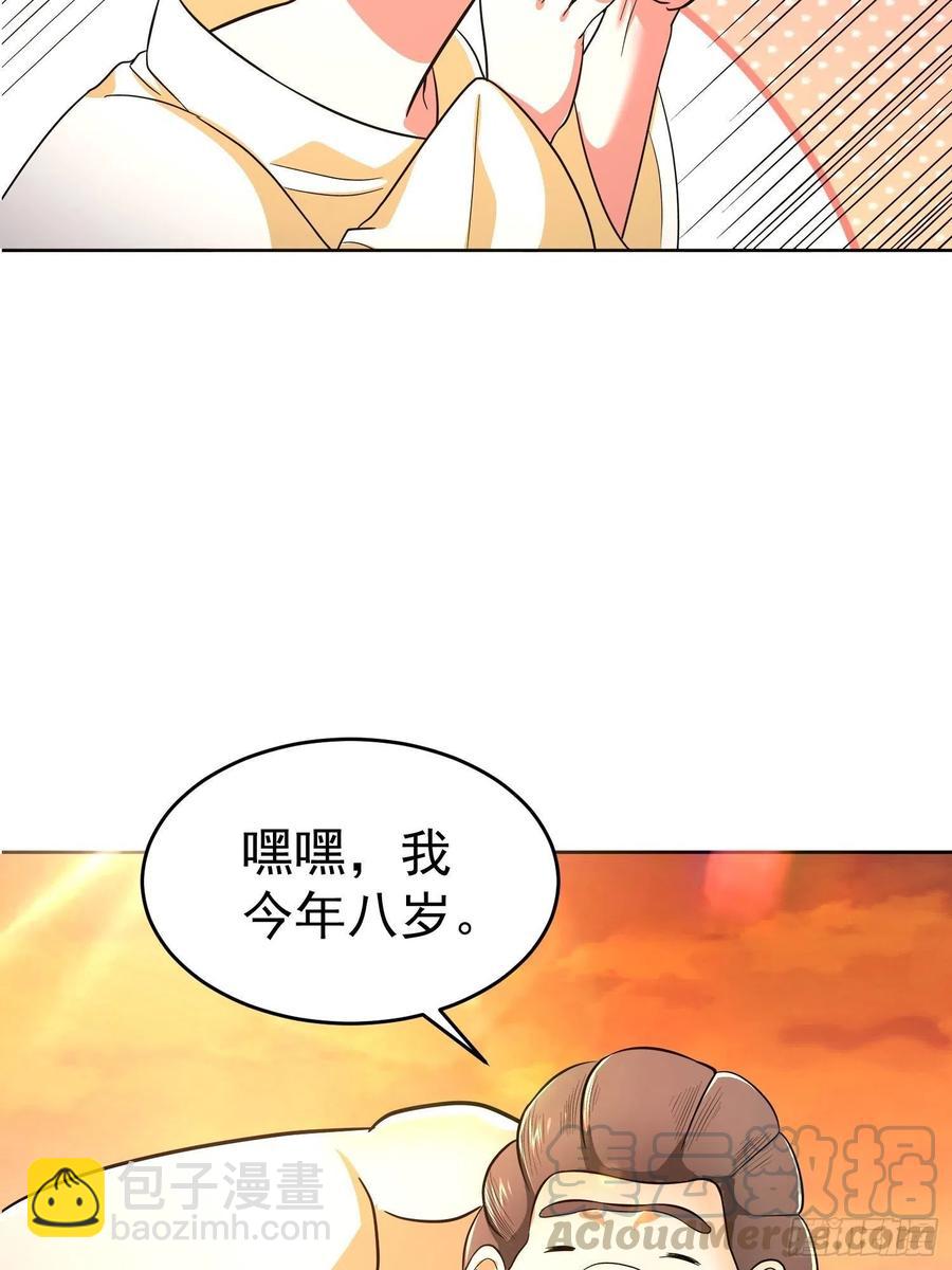 第22话 老爸我出去吃饭啦-第24话