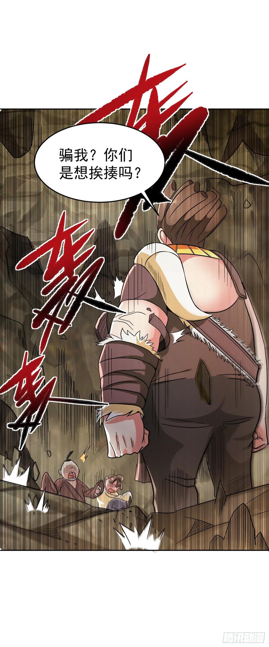 第22话 老爸我出去吃饭啦-第24话