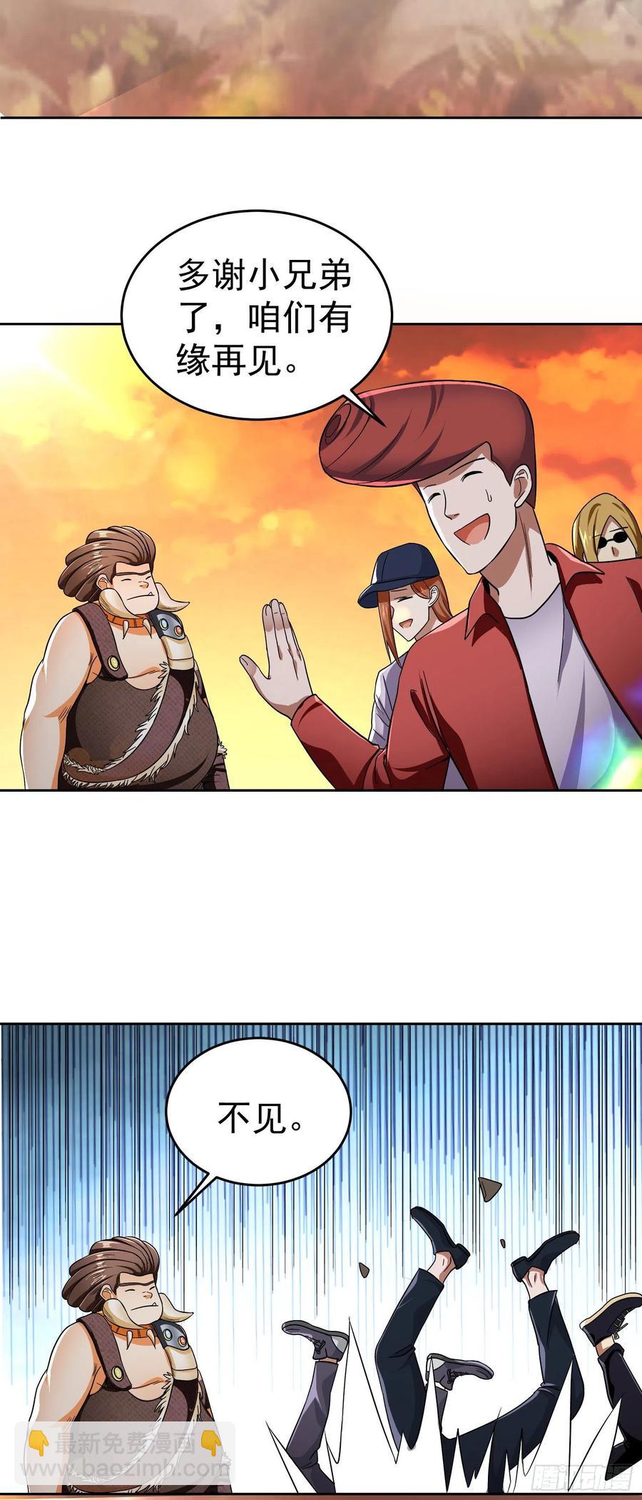 第22话 老爸我出去吃饭啦-第24话