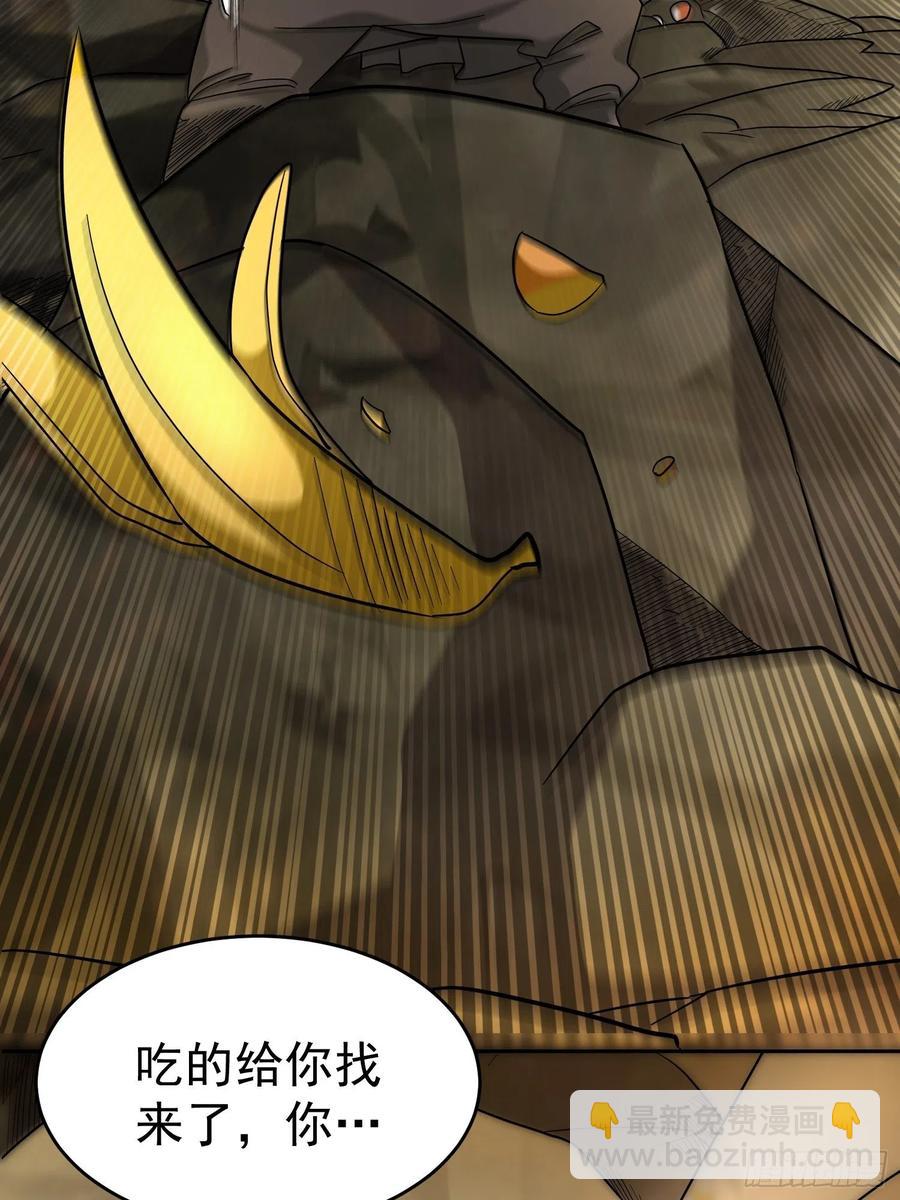 第22话 老爸我出去吃饭啦-第24话