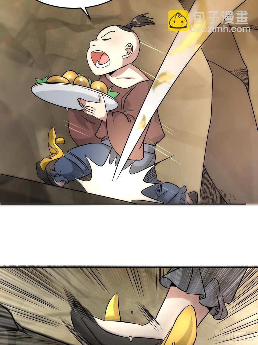 第22话 老爸我出去吃饭啦-第24话