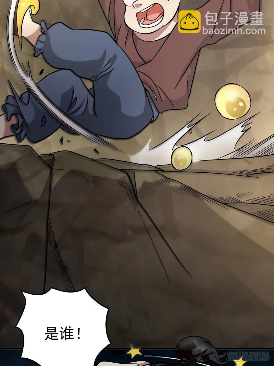 第22话 老爸我出去吃饭啦-第24话