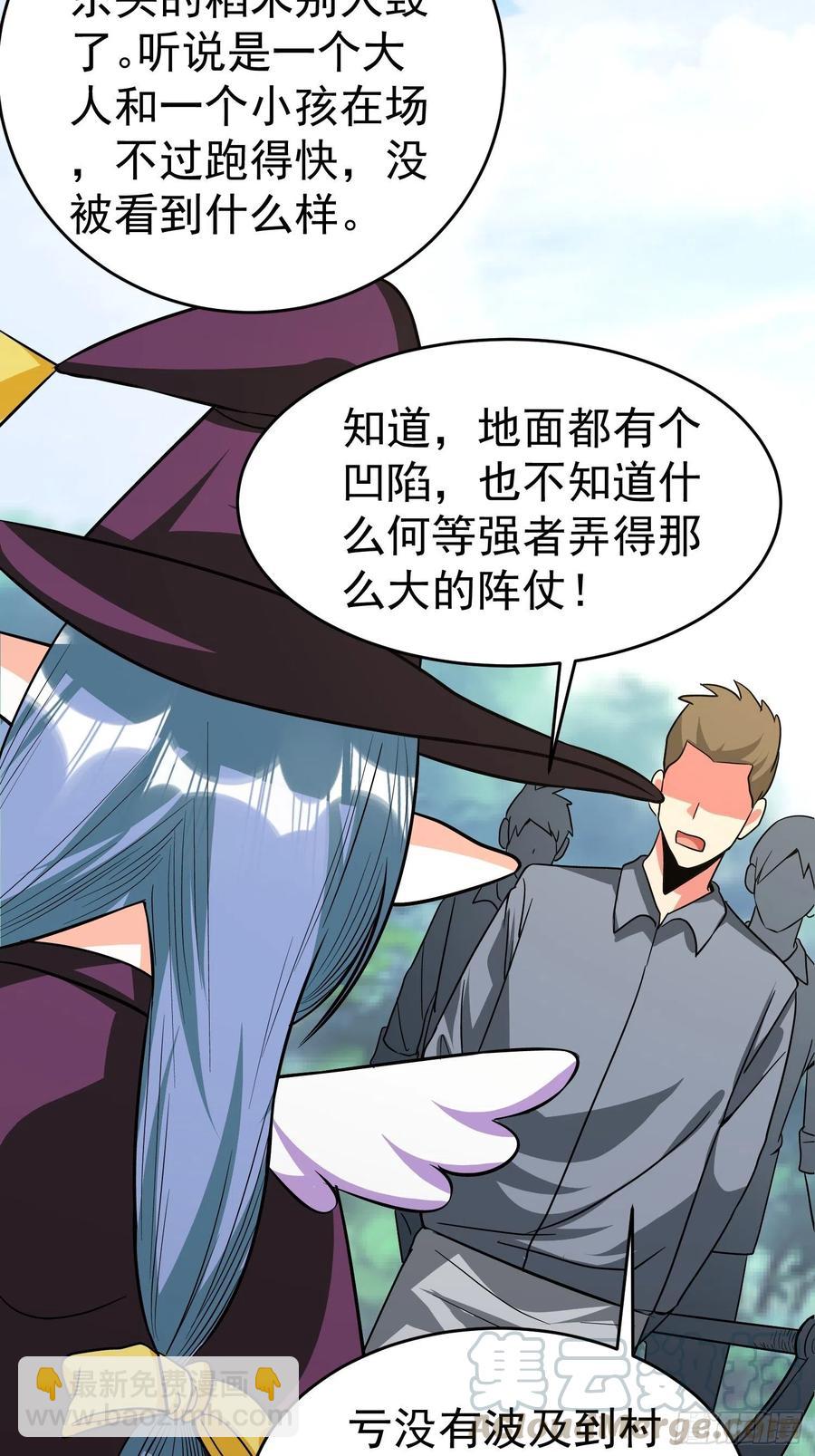 第26话 莫名的灵气？-第28话