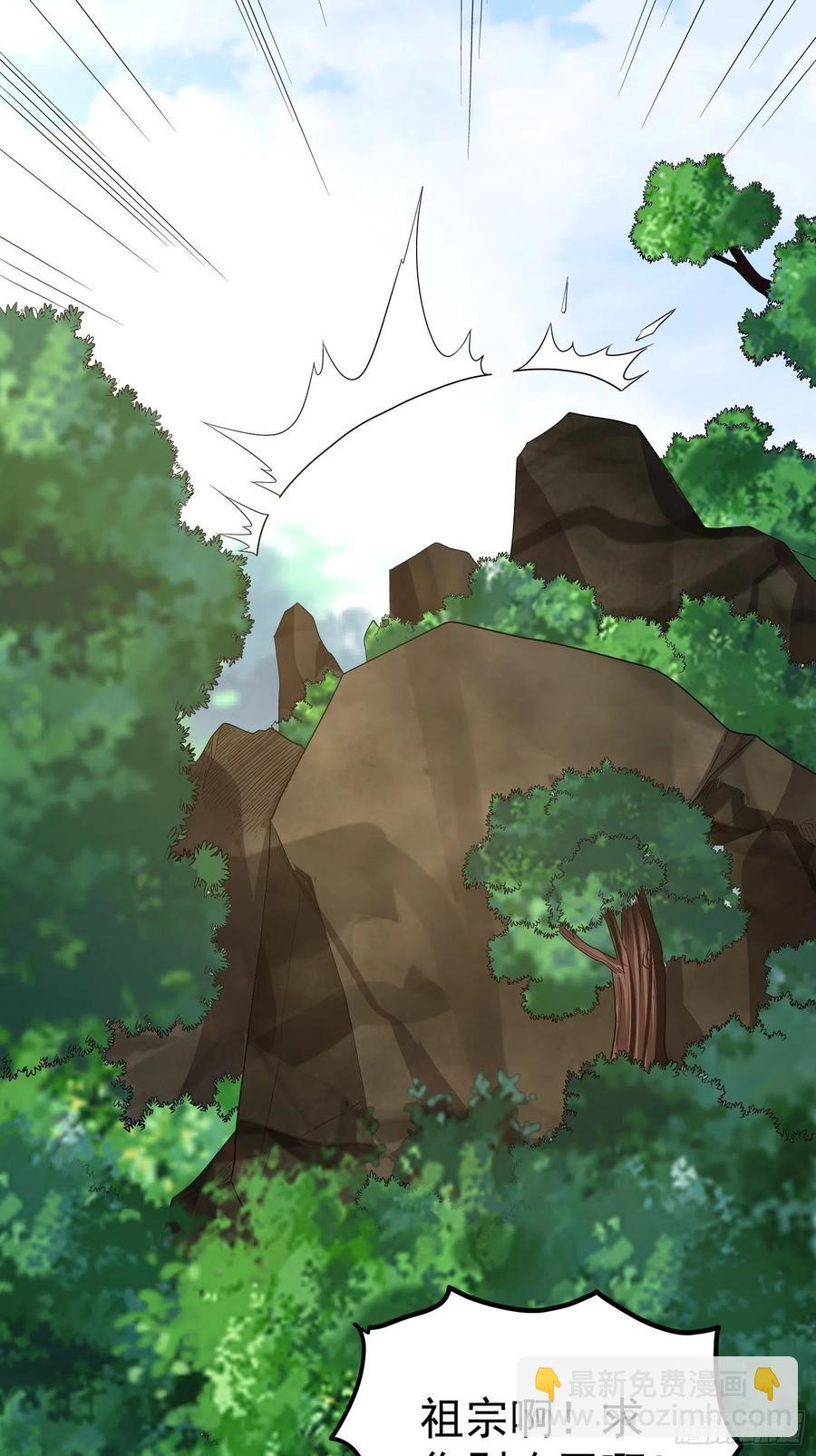 第26话 莫名的灵气？-第28话